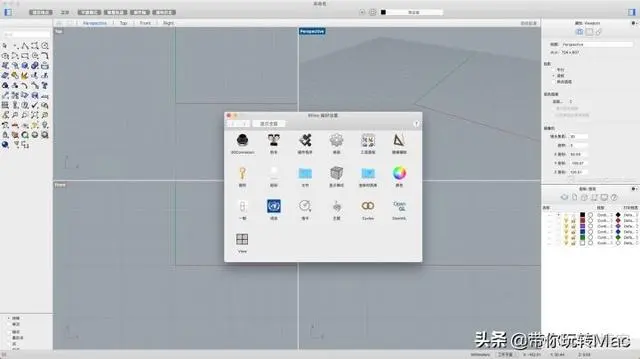 ios的建模软件 ios上的建模软件_犀牛6.0grasshopper翻译插件_06